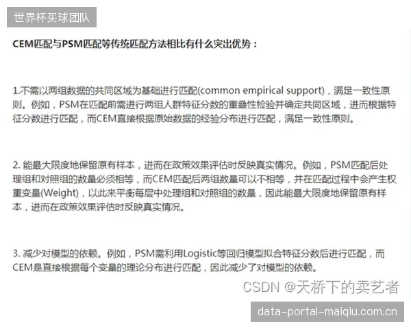 对“按需匹配”的误读：将数字化等同于廉价化，正在损害专业教练的生存空间