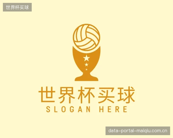发现世界杯买球机构